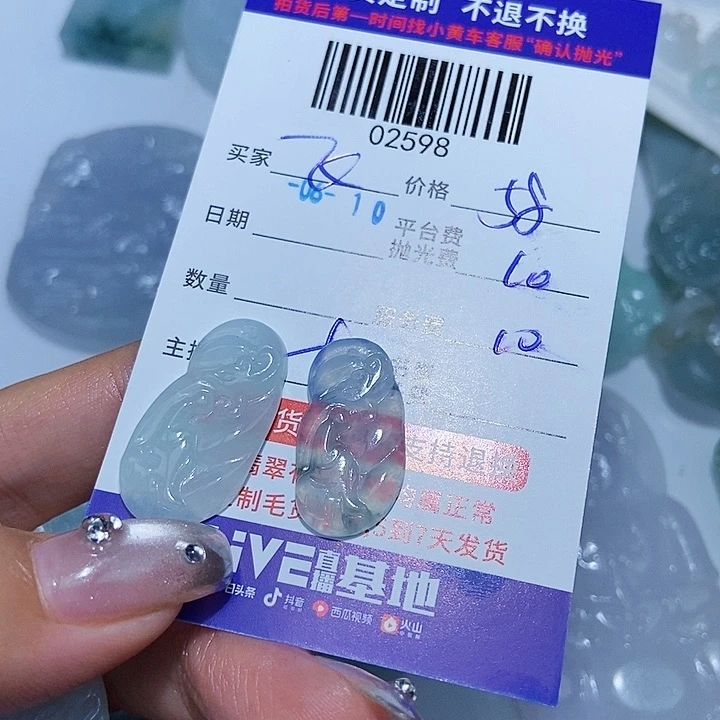 定制翡翠未镶嵌飞*！