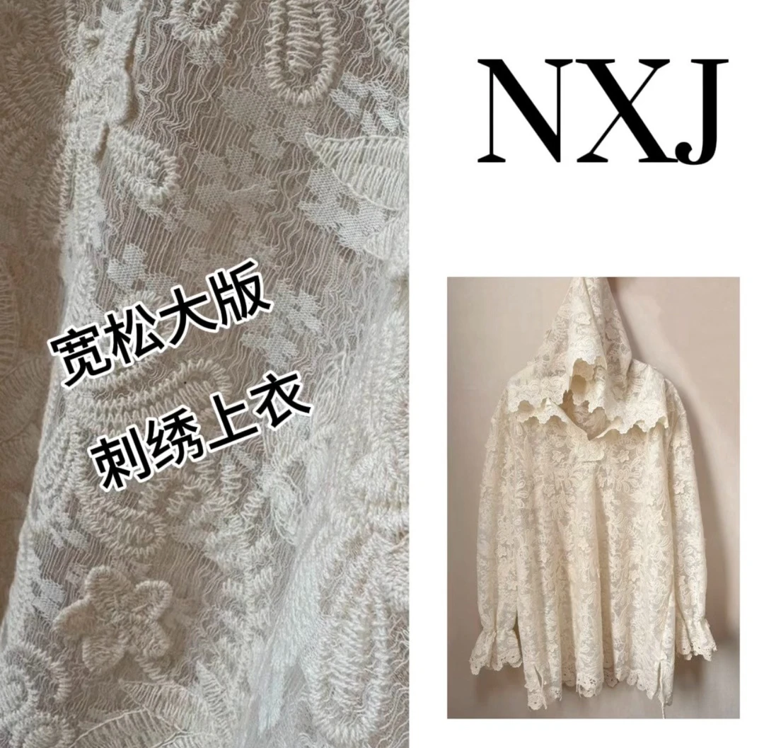NXJ【爱丽丝】微胖大码 连帽刺绣宽松大版上衣 250206
