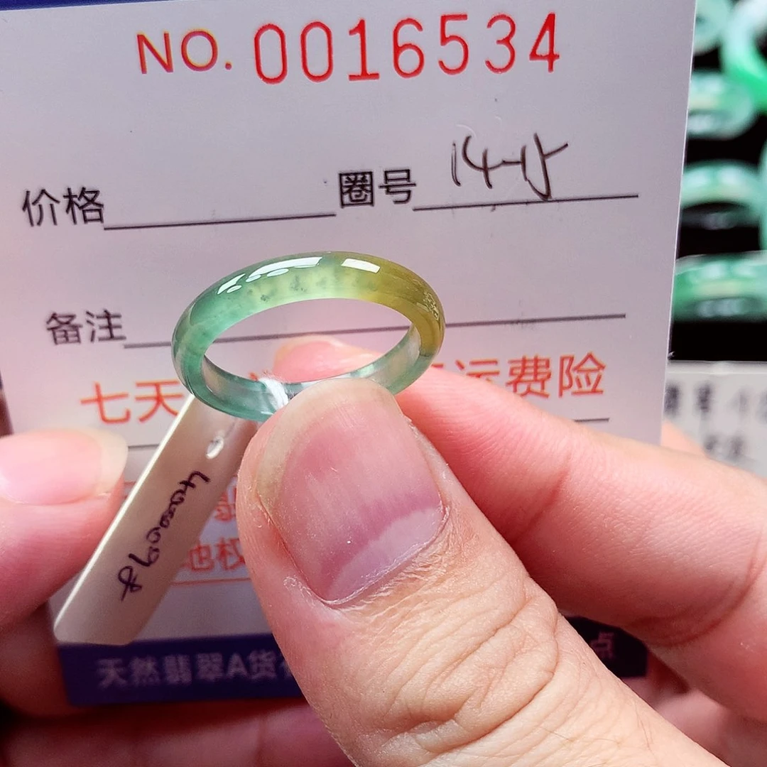翡翠戒指未镶嵌天然