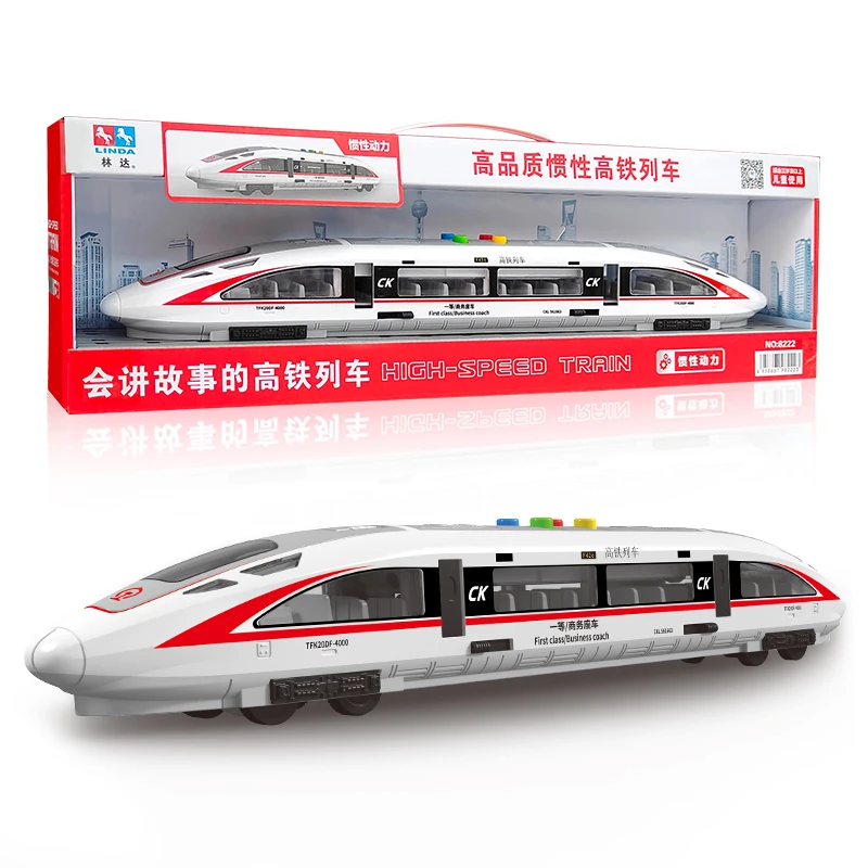 LINDA林达会讲故事的高铁列车模型和谐号动车益智早教玩具