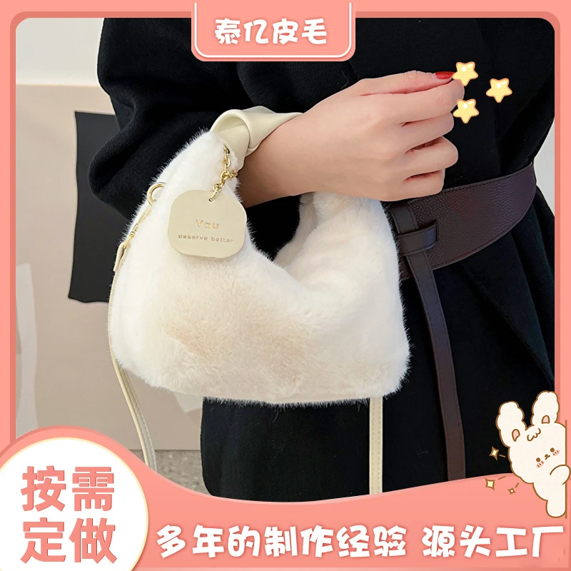 毛茸茸小包包女2023年流行新款秋冬毛绒斜挎包冬季百搭手提毛毛包