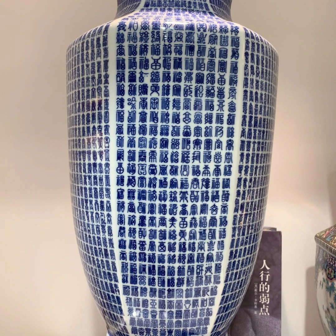 景德镇陶瓷花瓶景德镇陶瓷花瓶