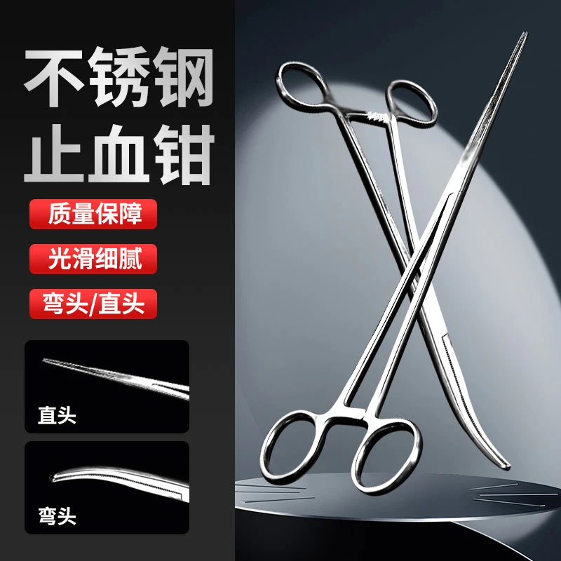 维志止血取钩钳摘钩脱勾摘钩器深喉多功能夹子解鱼器钓鱼钳子专用