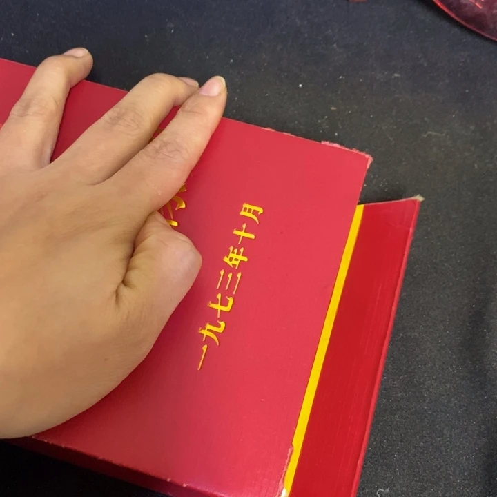 景德镇陶瓷研究所