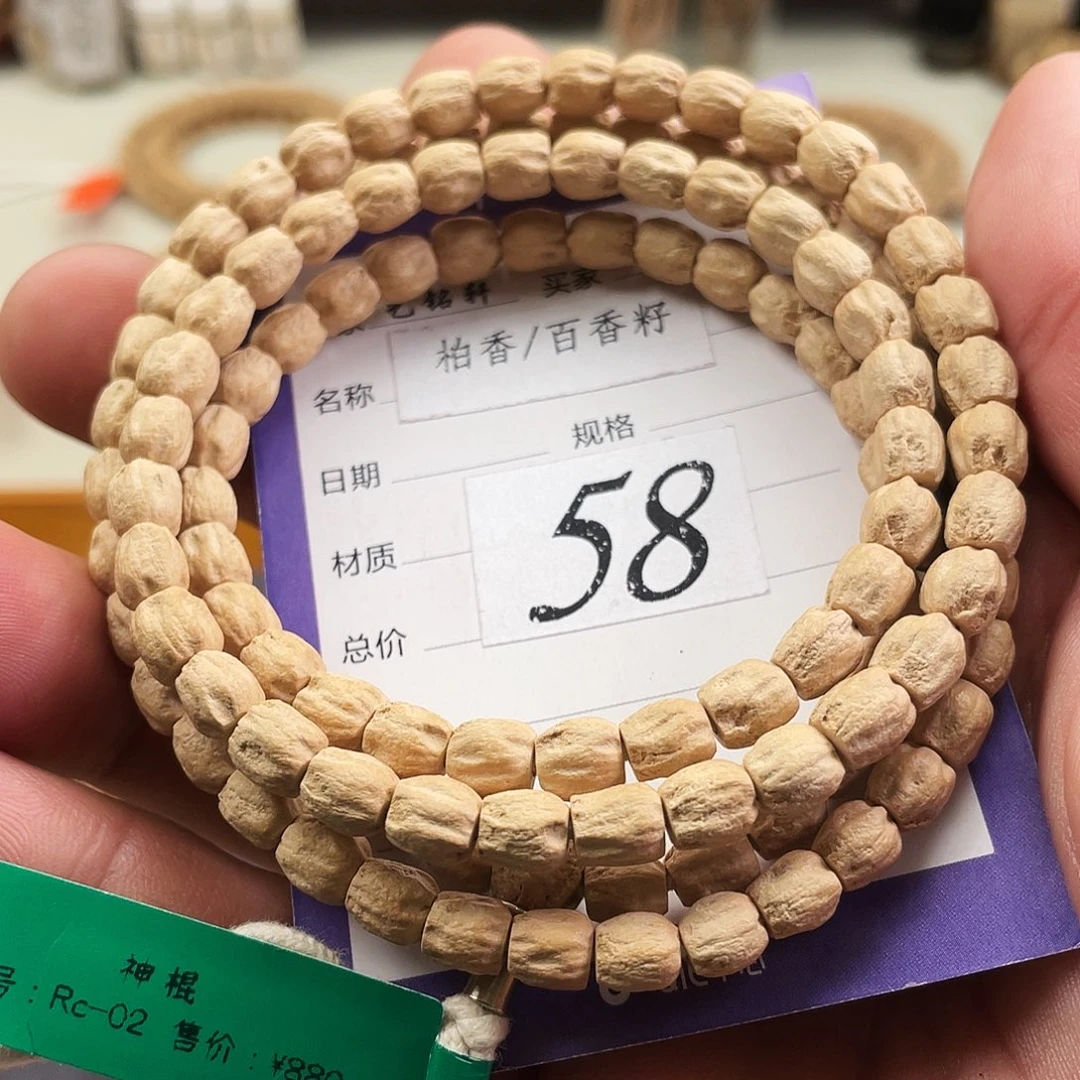 柏香籽/百香籽吊坠6mm热振高桩长腿