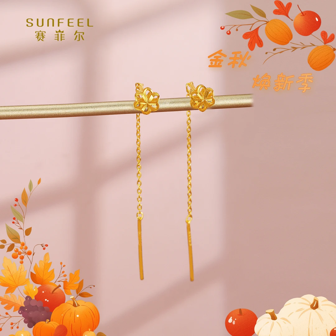 SUNFEEL/赛菲尔【十三店】足金影底小花耳线HR010141-1