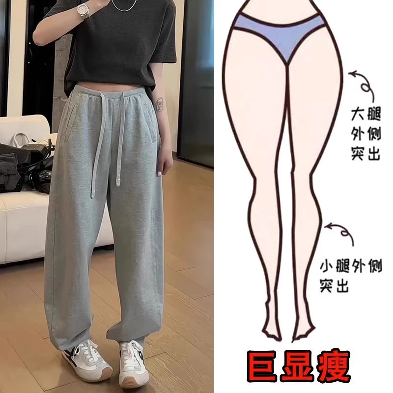 2025春季新款大码女装弯刀阔腿休闲裤梨形身材显瘦百搭抽绳拖地裤