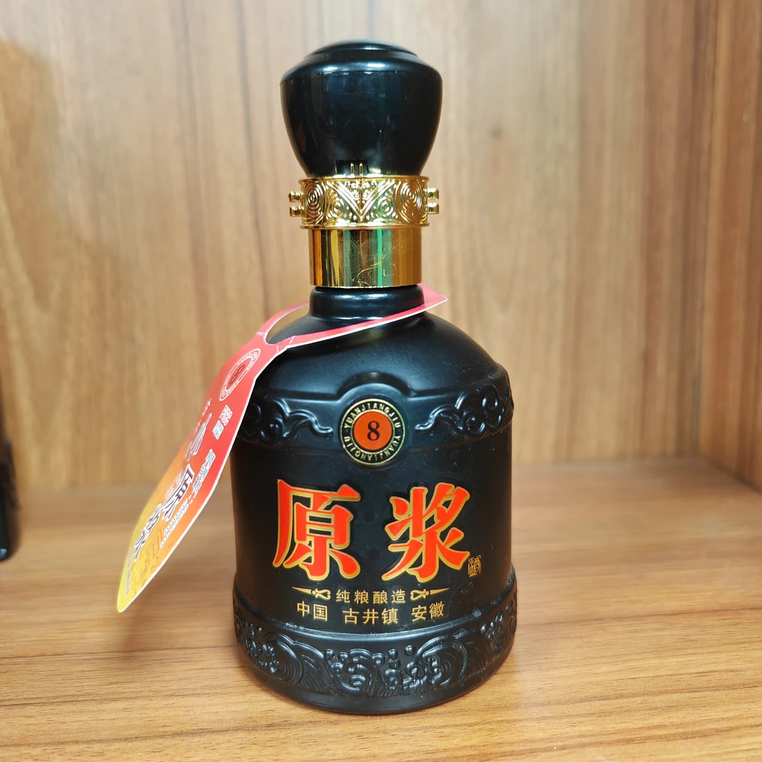 醉卧原小原浆酒8古井镇52度浓香型白酒250ML【简装发货】52度