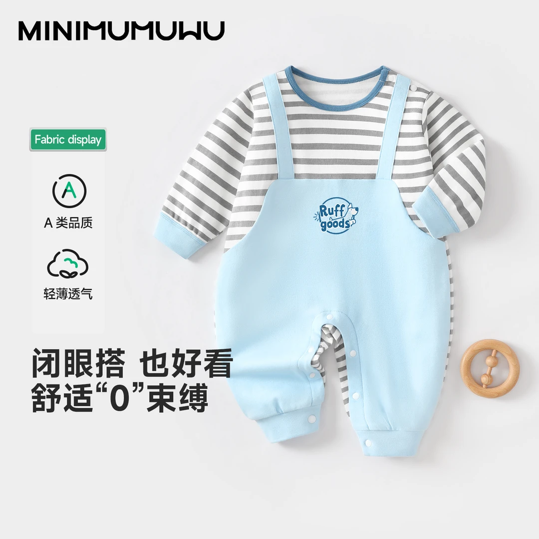 四季通用春秋A类休闲风爬服哈衣条纹长袖睡衣透气多用纯棉爬爬服