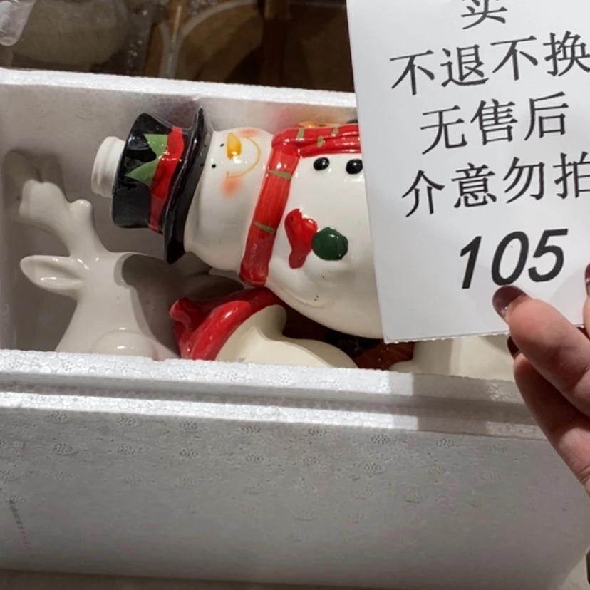 【闪购商品】摆件Q****斯陶瓷摆件瑕疵特卖