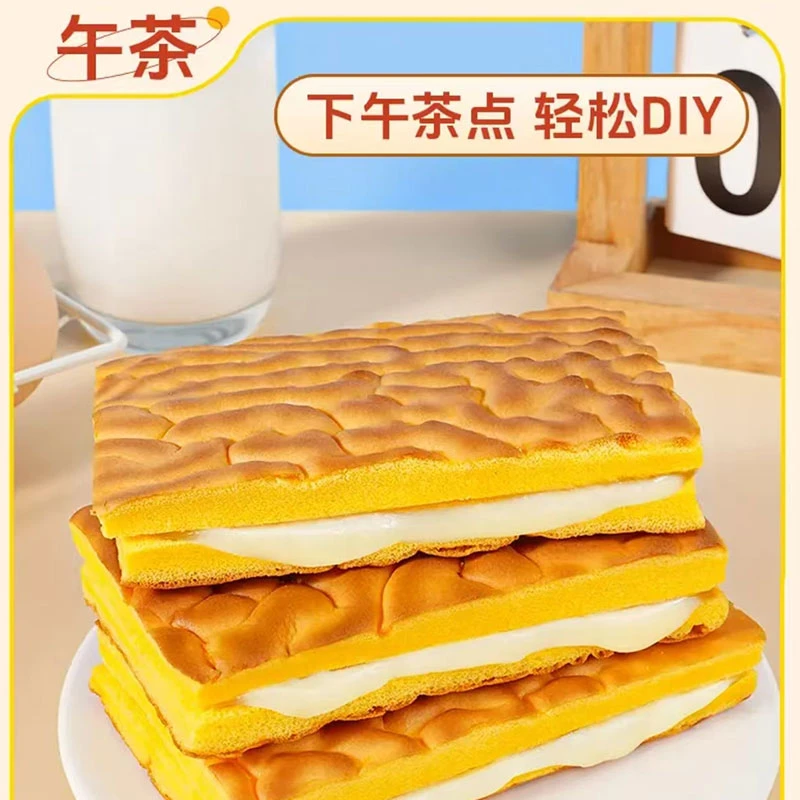 纯虎皮蛋糕片 全蛋黄蛋糕营养早餐糕点办公室充饥饱腹休闲零食品