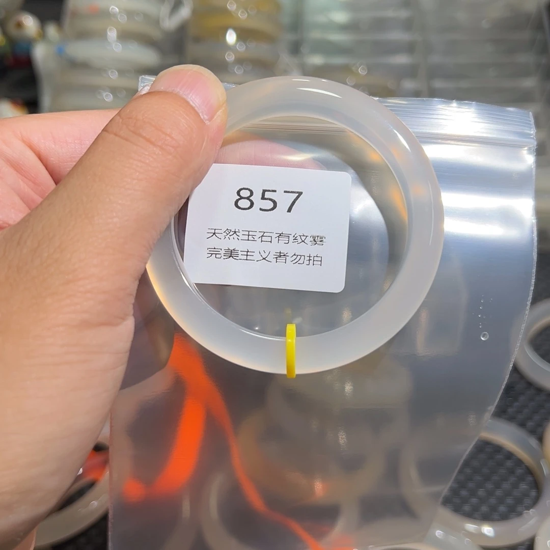 玛瑙/玉髓手镯未镶嵌小**?5556