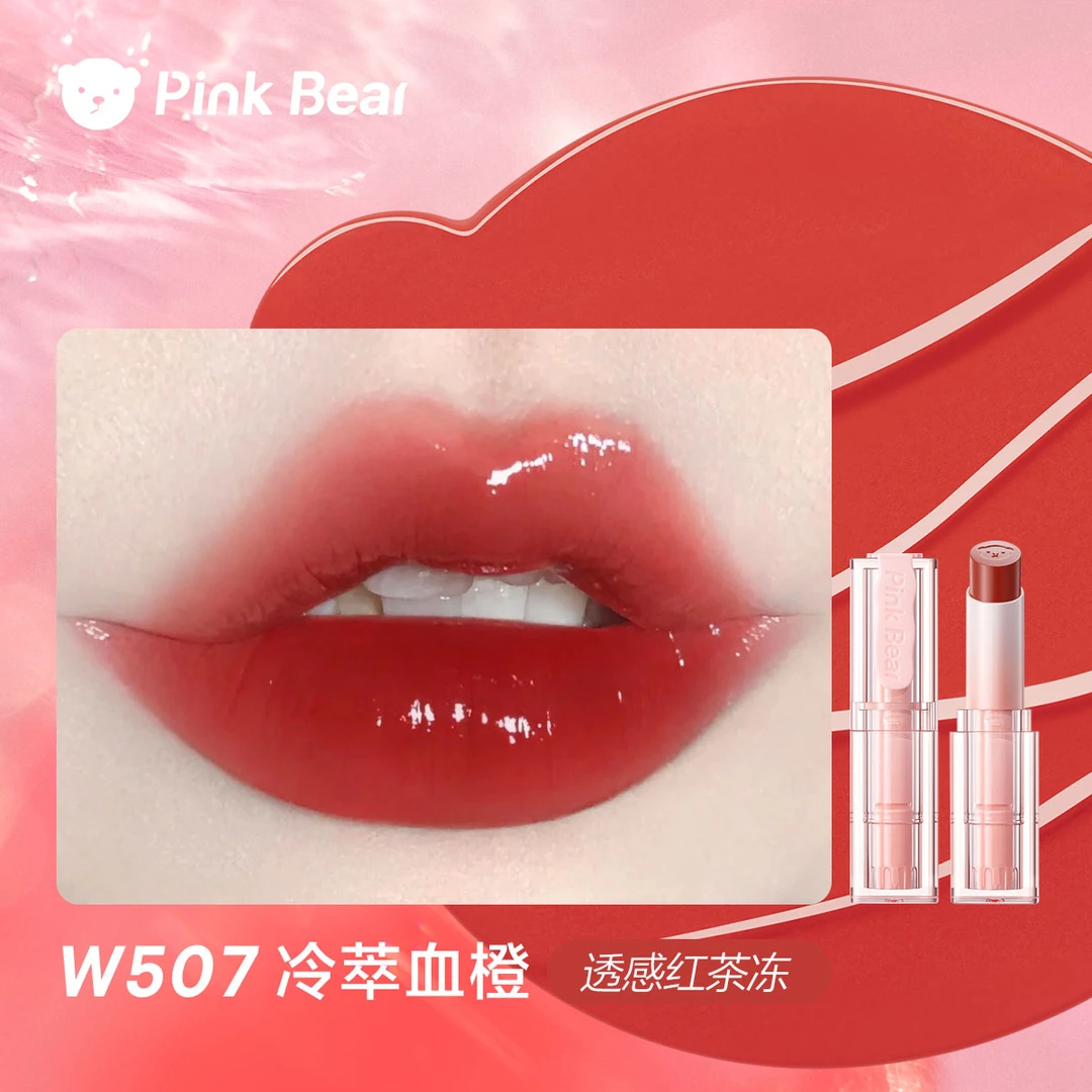 PinkBear皮可熊奶冻水光口红显白滋润纯欲镜面伪素颜唇部精华唇釉