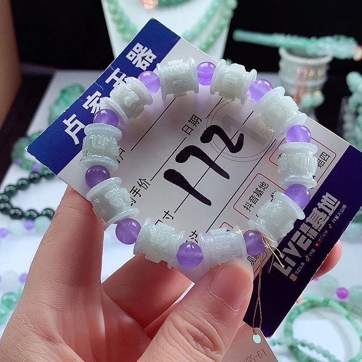 手链翡翠未镶嵌卡12.3