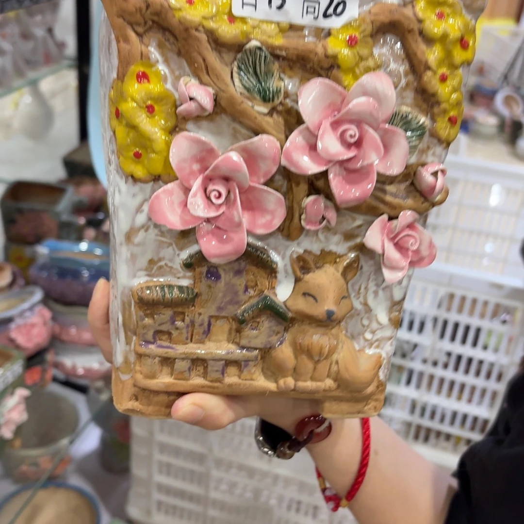 满20米包邮秒退拉黑