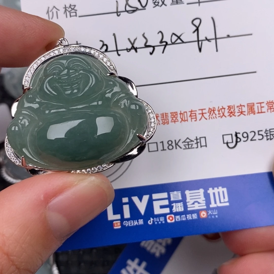 翡翠银S925镶嵌颈饰