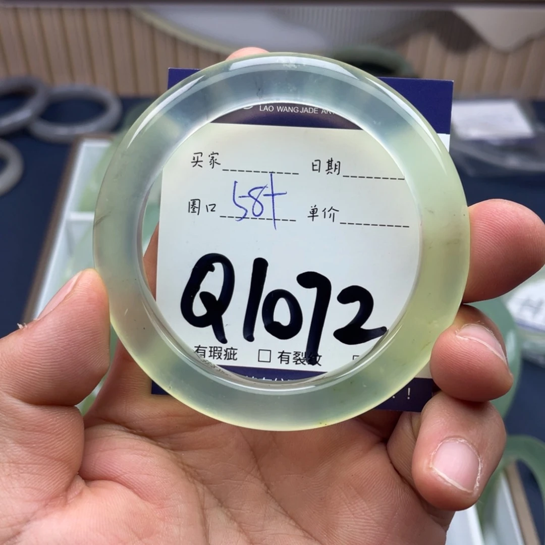岫玉未镶嵌手镯手镯