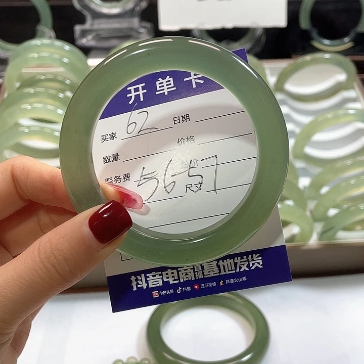 蛇纹石玉手镯未镶嵌?*?