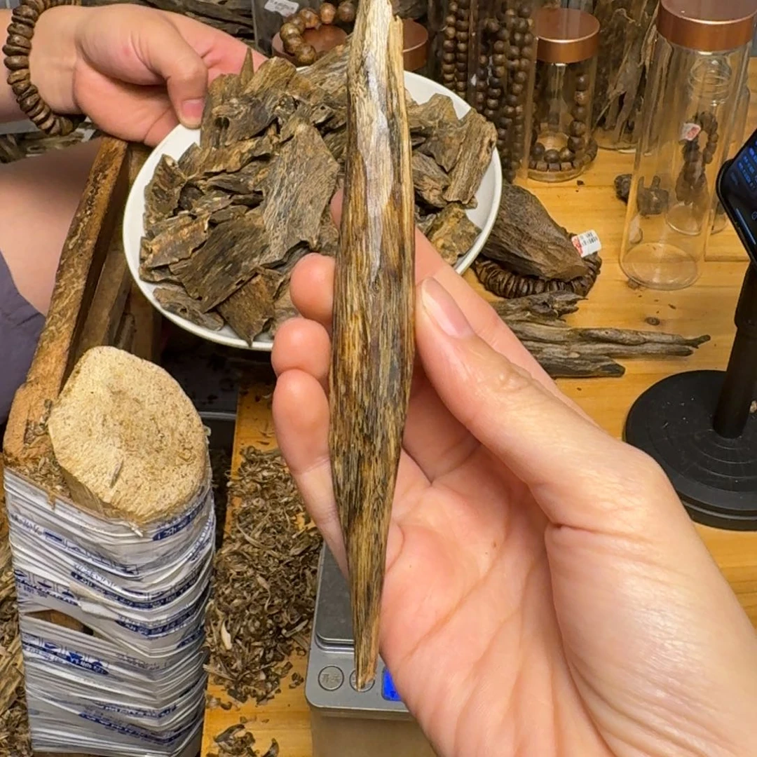 沉香碎屑沉香白棋树心油8克