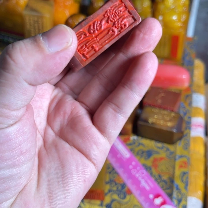 寿山石印石寿山石