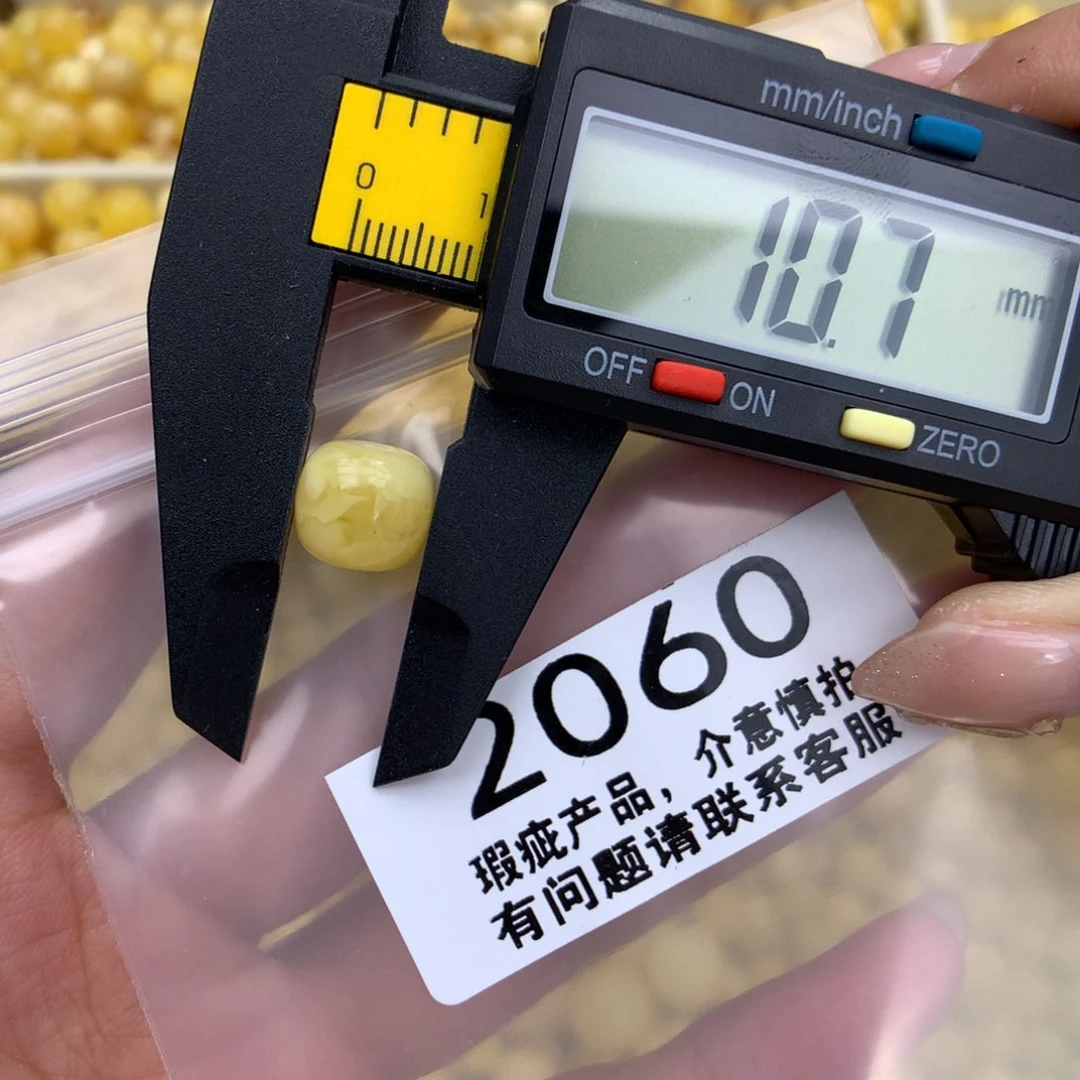 未镶嵌琥珀珠宝奇石