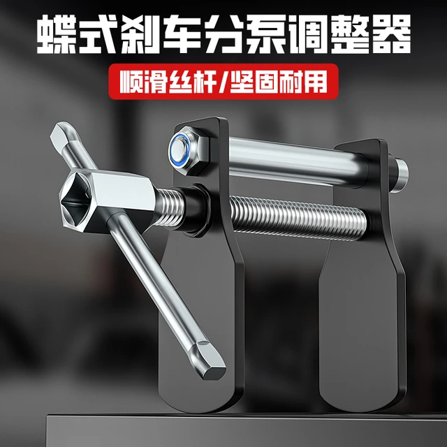 刹车分泵回位工具汽车拆装更换后刹车片汽修活塞拆装卡钳调整专用