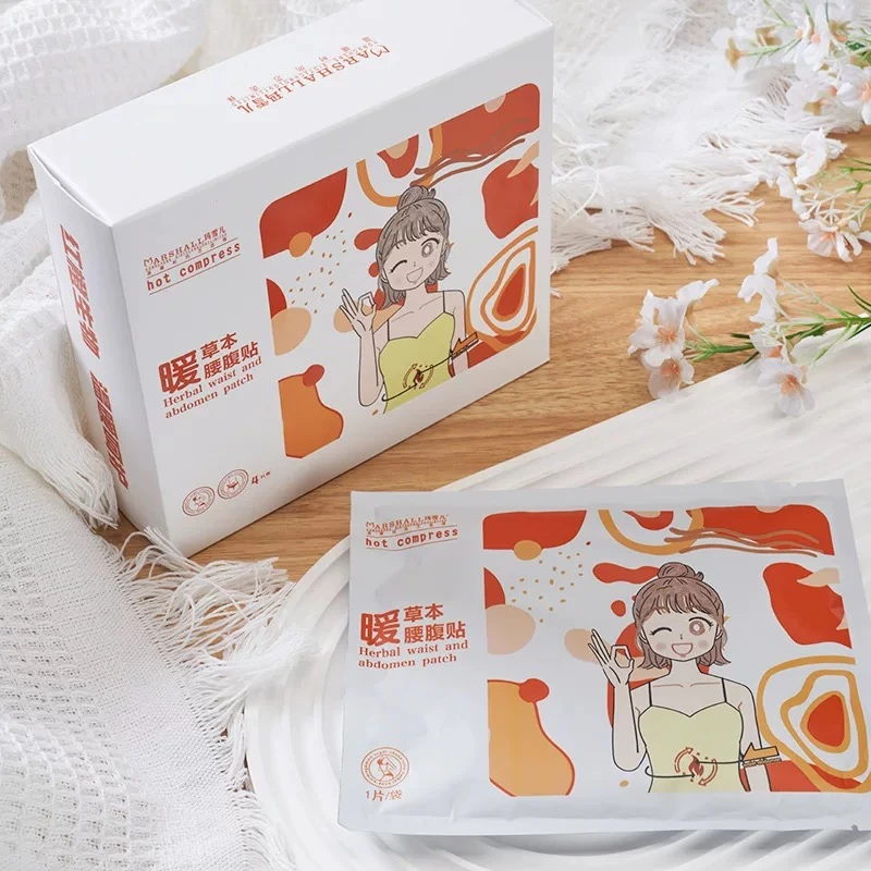 NT-草本暖腰腹贴(限期2026.11.16）