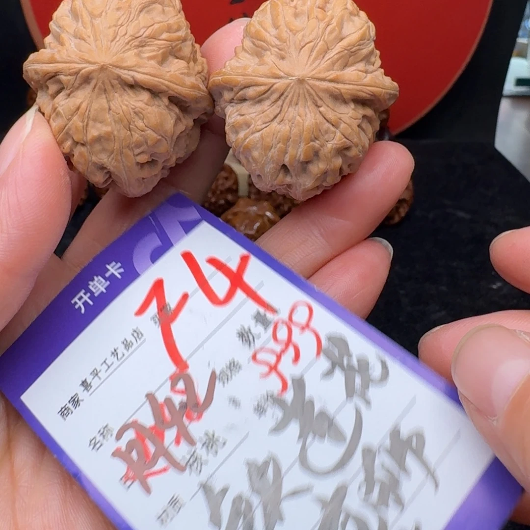 文玩核桃把件铁莲花