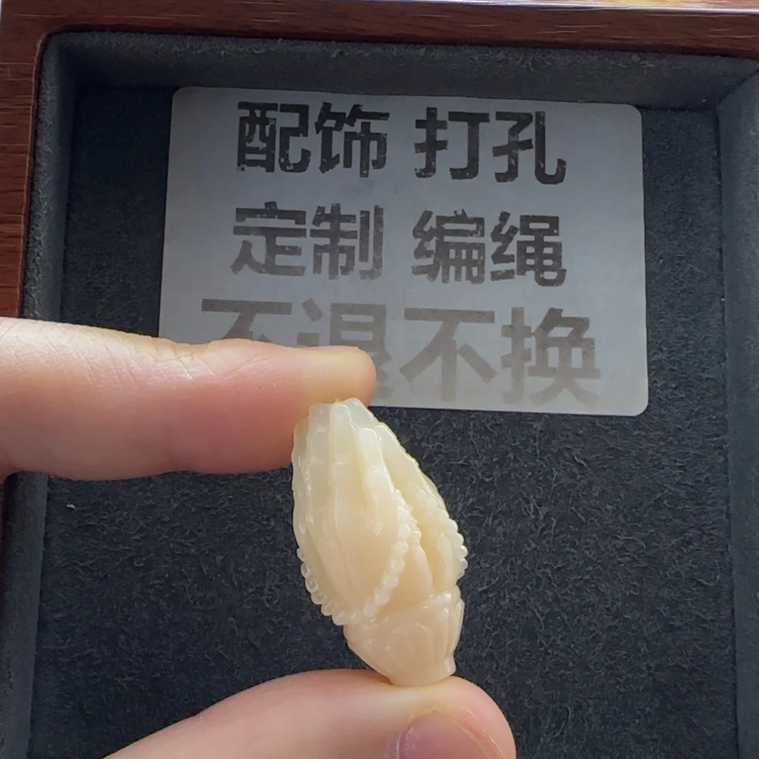 石英质玉（缅黄）未镶嵌配饰