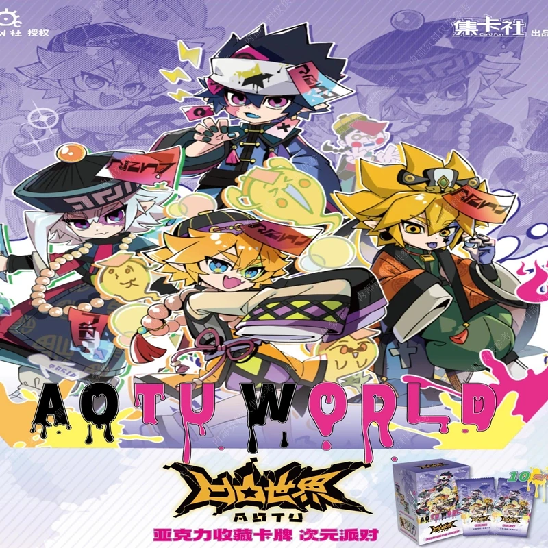 【整盒代拆】集卡社七创社凹凸世界正版授权第七弹卡牌盲盒潮玩