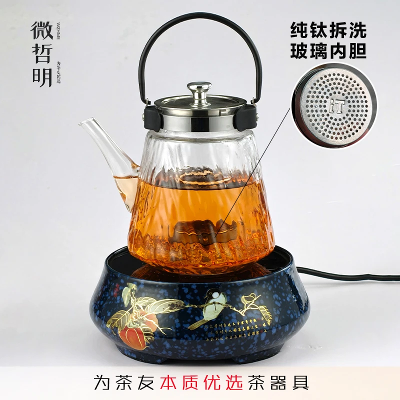 养生壶纯钛拆洗茶滤玻璃内胆加厚高硼硅玻璃可明火居家茶具煮茶壶