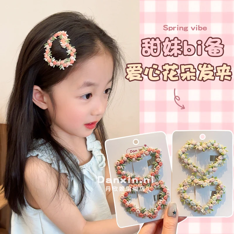新款春夏儿童爱心花朵ins甜美韩系宝宝碎发夹百搭发饰bb夹女童