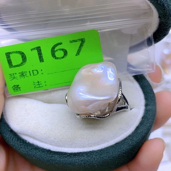 淡水珍珠未镶嵌颈饰