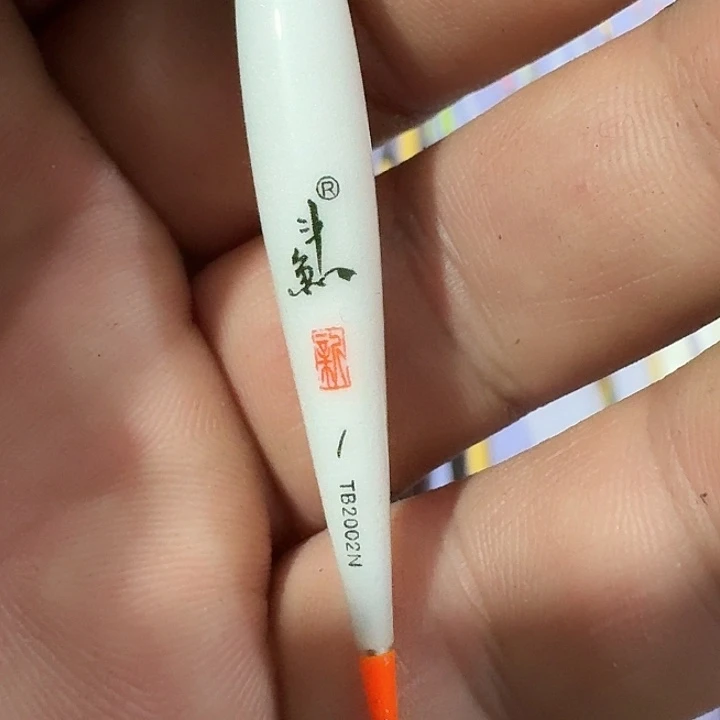 斗鱼一号一单一个