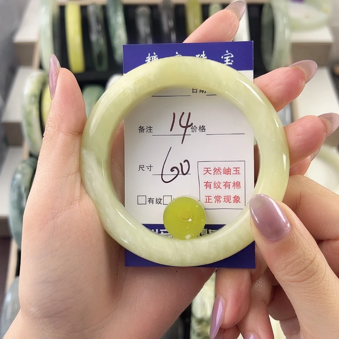 蛇纹石玉手镯未镶嵌?***?