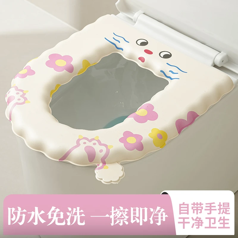 花边款免洗免洗款防水印染马桶垫加厚套垫坐便套垫子可爱