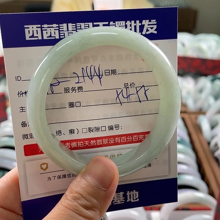 翡翠未镶嵌手镯889