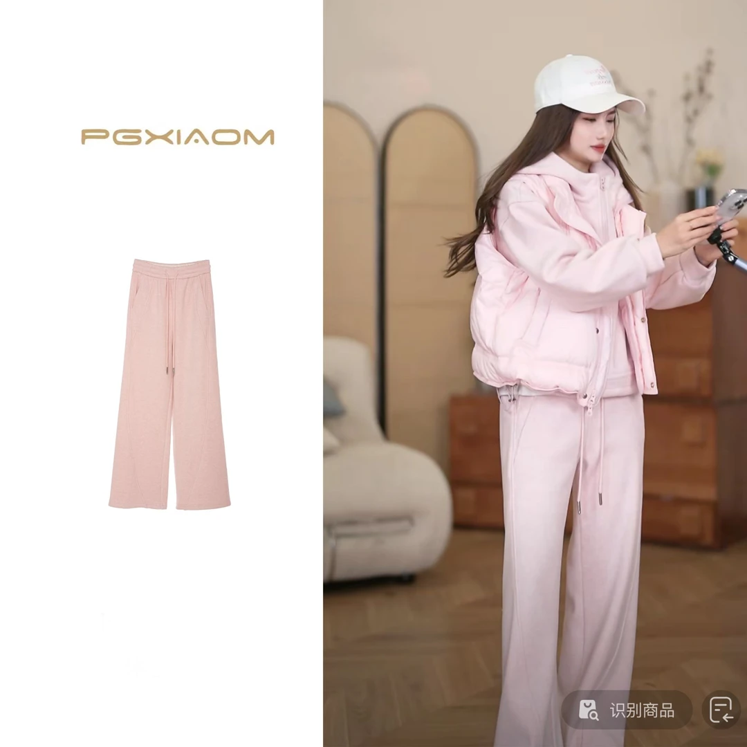 【PGXIAOM】润秀定制粉灰两色加绒阔腿裤KZ5541