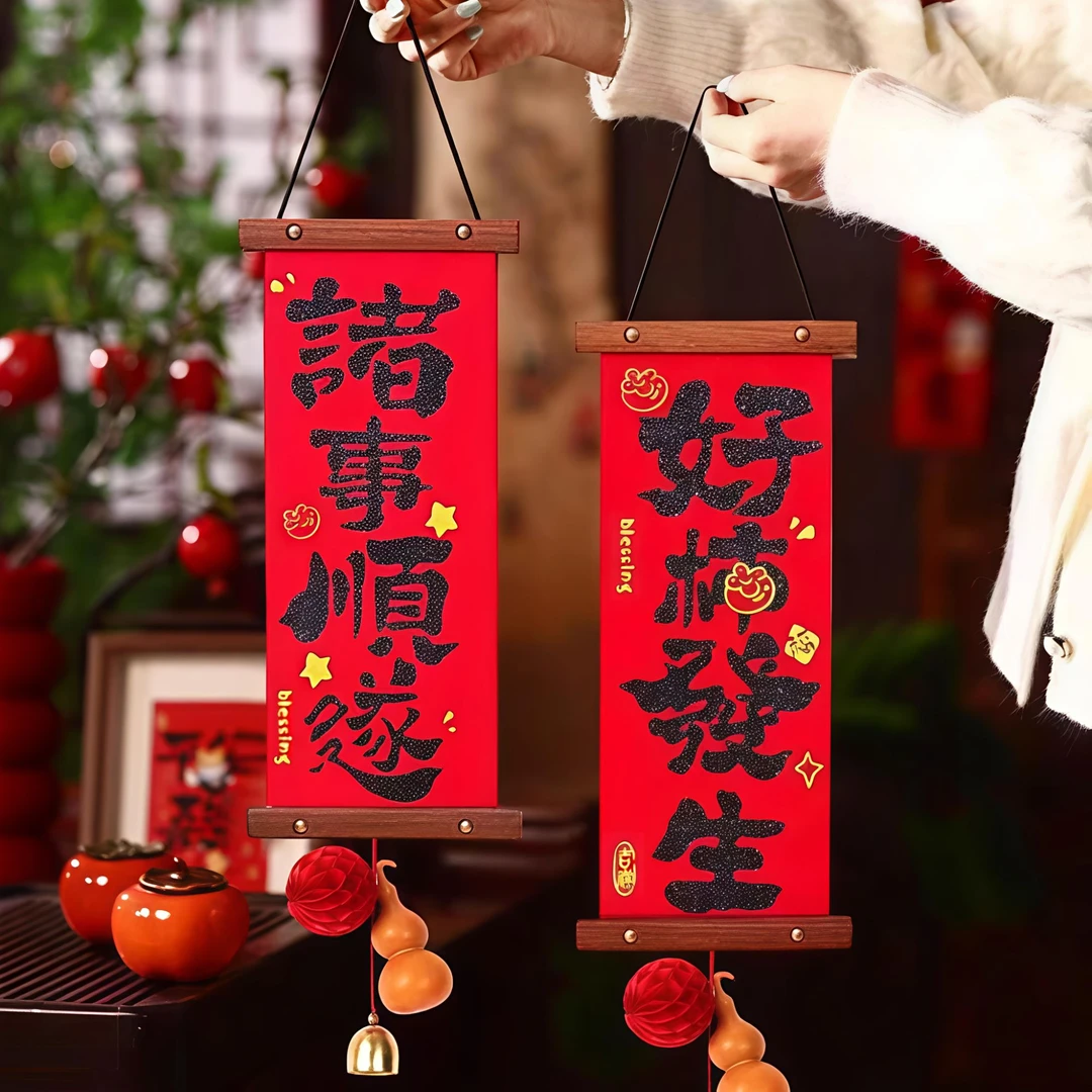 2026马年福禄书法对联挂件门挂客厅入户门挂饰乔迁之喜新年装饰