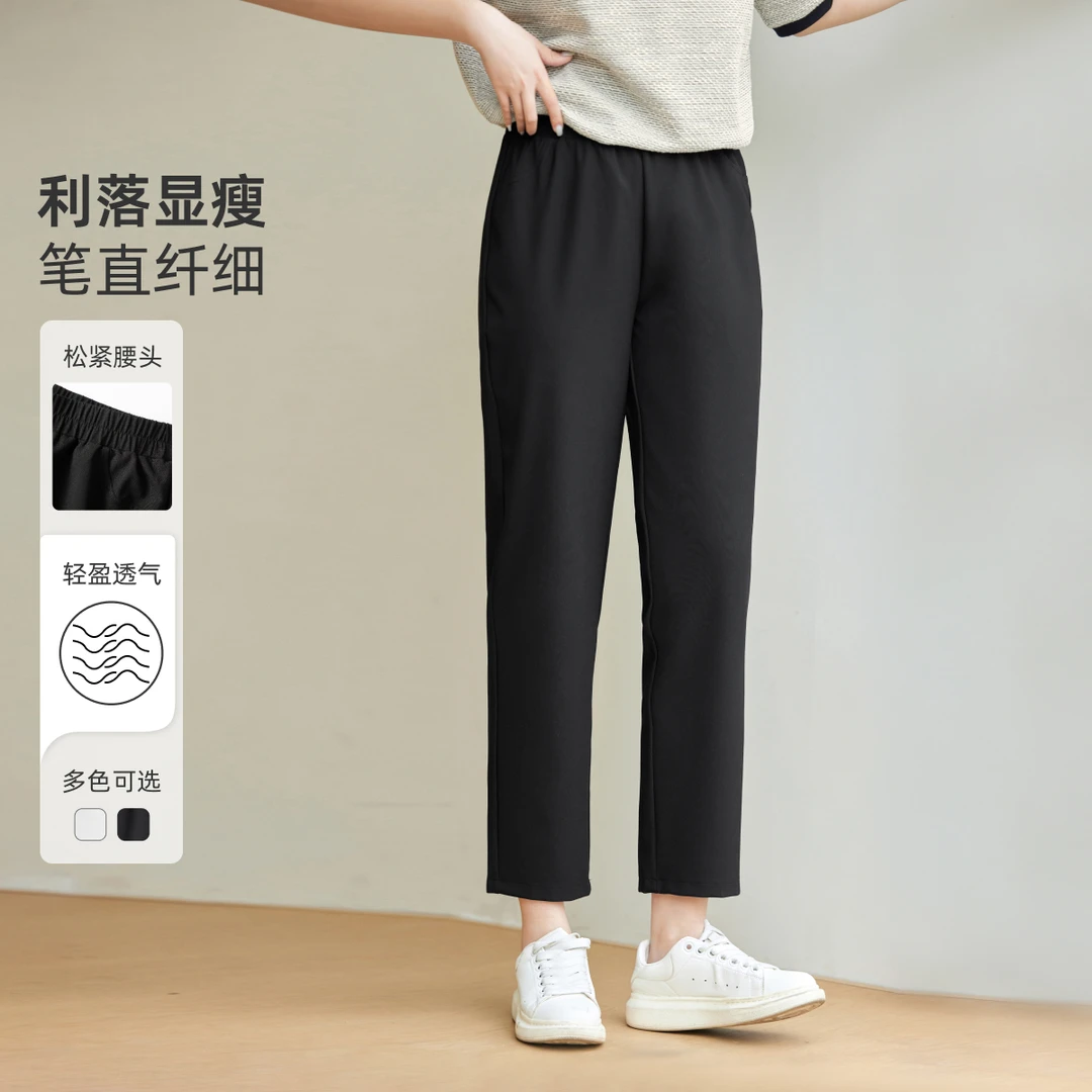 MsShe大码女装2025款夏装松紧中腰锥形九分西裤J~MH504029