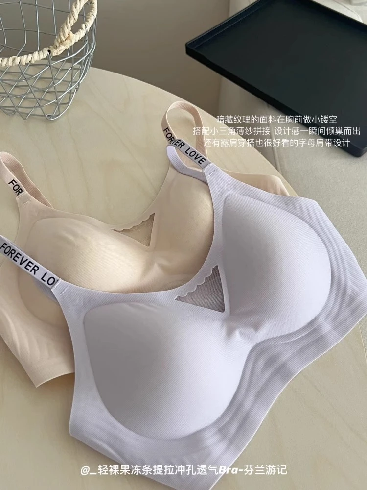 【可机洗固定杯】薄款文胸舒适提拉软支撑透气凉感运动无痕女士内衣