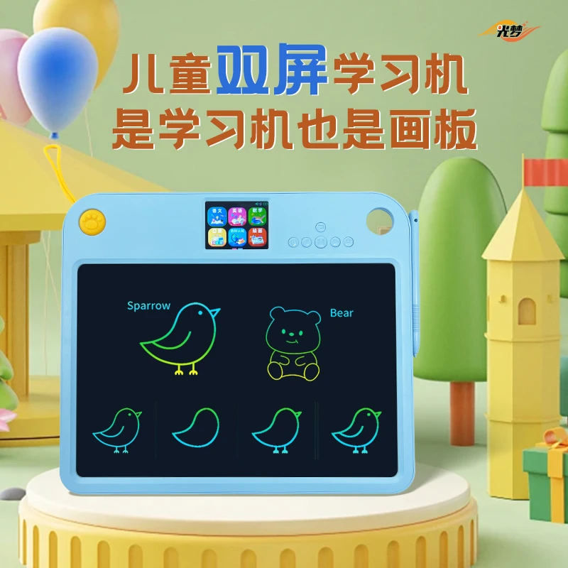 光梦儿童视频学练机智能真人发音绘画拼音数学英语百科学习机