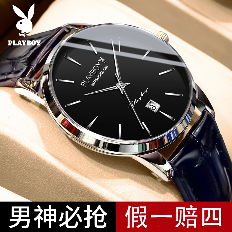 2025网红款花花公子官方新款正品牌全自动机械手表超薄商务男士表
