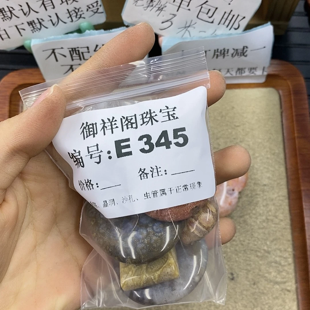 石英质玉未镶嵌颈饰威***头