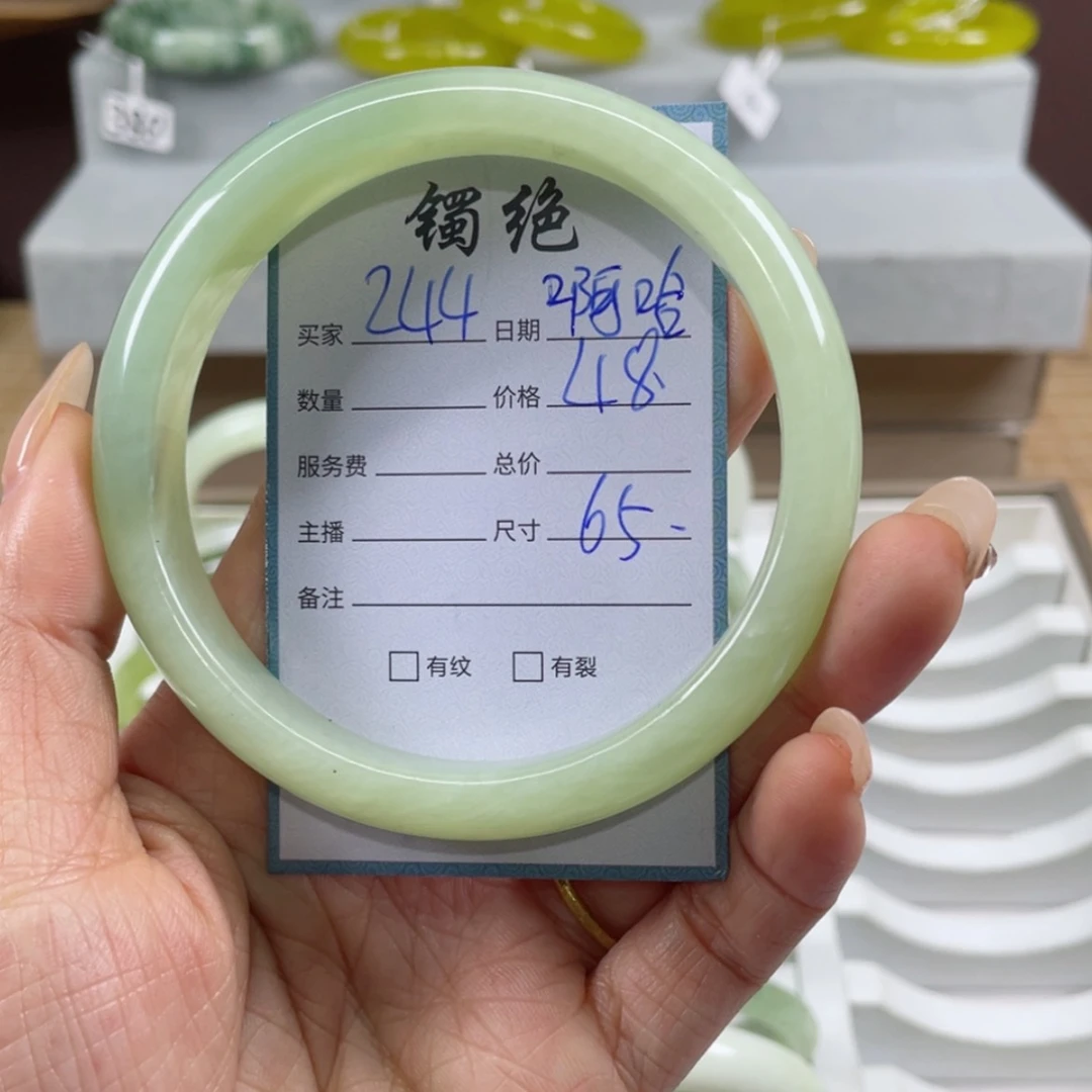 【闪购商品】蛇纹石玉手镯未镶嵌啊****a