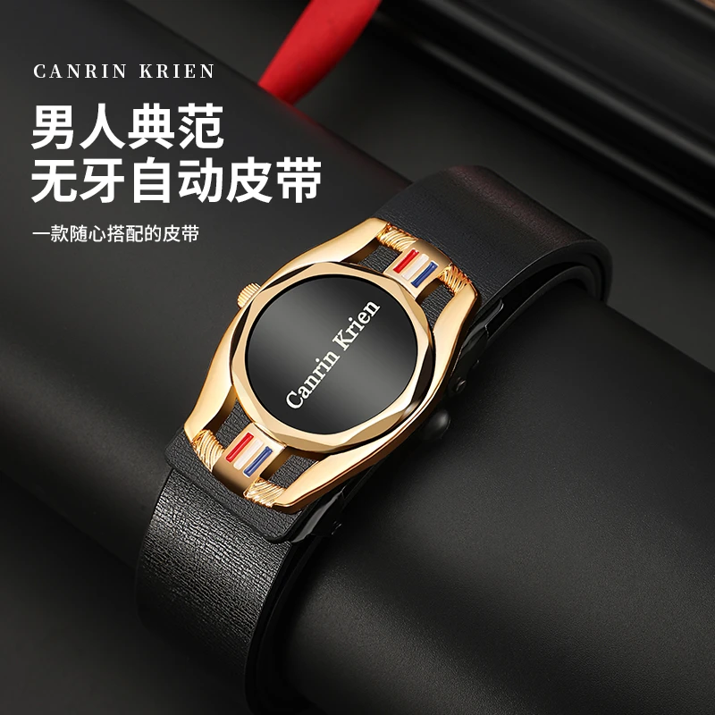 2025新款男士无牙内穿皮带高档时尚休闲潮流自动扣男生裤腰带韩版