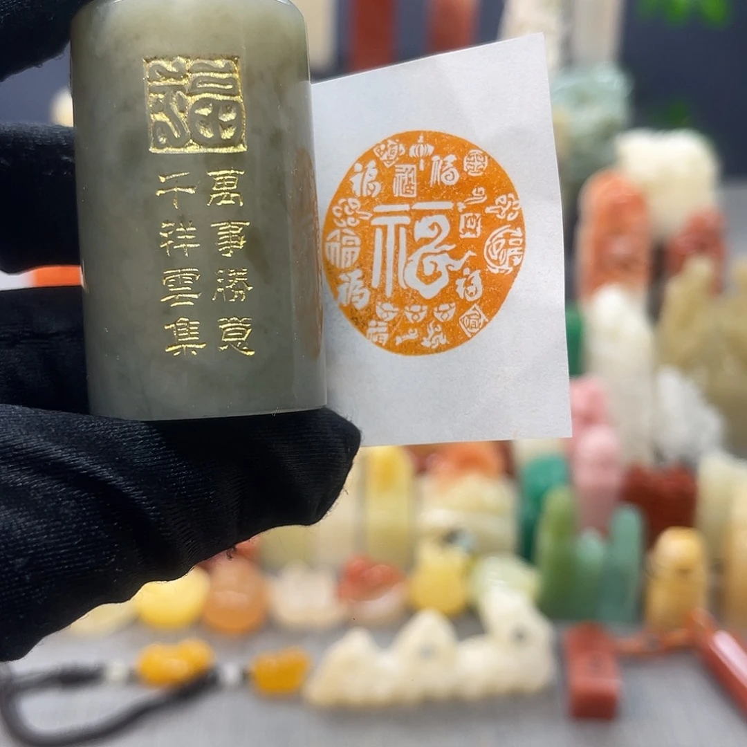 寿山石印石包邮包刻7470