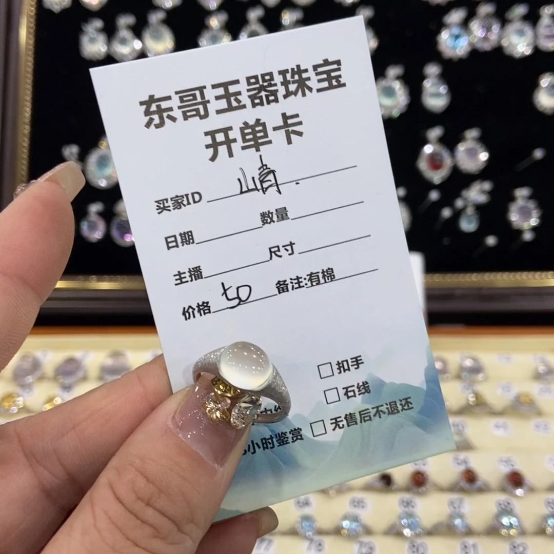 山***.蛇纹石玉银S925镶嵌戒指