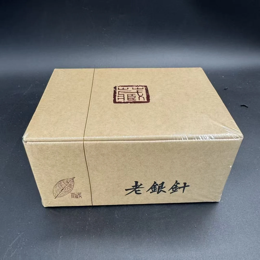 2012年  白毫老银针