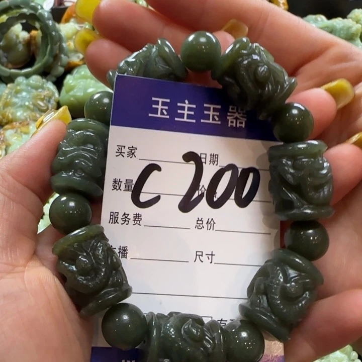 手串未镶嵌和田玉